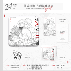 寻信标干涸地特别企划 幕后相携徽章吧唧色纸正版