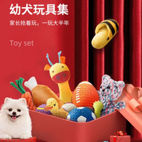 嬉皮狗 幼犬狗狗玩具耐咬磨牙棒大中小型犬宠物用品狗狗绳结解闷神器2666