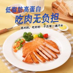 鑫睿厨 鸡胸肉鸡排营养早餐半成品懒人早餐美味香煎