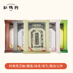 缸鸭狗 宁波黑芝麻汤圆多口味汤圆组合