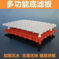 鱼缸底滤板鱼缸隔离挡板组合板鱼缸隔离隔离乌龟过滤垫板支架养鱼