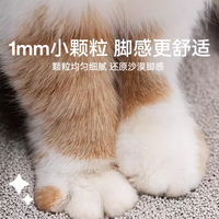 捷特 小米砂无粉尘矿物猫砂膨润土猫砂吸水优选猫砂品质猫砂实惠装