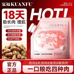 宽福 自然食谱1.0猫粮全价猫粮90%高含肉量高蛋白营养增肥试吃尝鲜