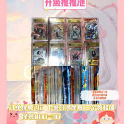 （推推）火影忍者 卡包 评级等收藏卡牌（代拆）