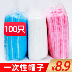 IDM 一次性帽子头套无纺布厨师帽防尘卫生食品帽餐饮网帽透气厨房用帽