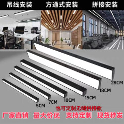 采美吉 led无缝拼接长条灯方通灯办公灯吸顶吊线健身房商场车库