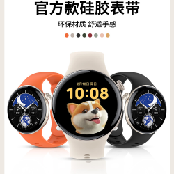 FITX适用vivo watch3表带新款月光白/辰夜黑官方款硅胶腕带替换带