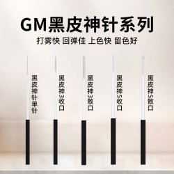 纹绣手工针片雾眉收口三圆针半永久打雾雾眉神5针单针用品工具