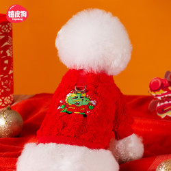 嬉皮狗 [达人]新年小龙人绒衣两脚衣中小型犬秋冬猫咪宠物衣服保暖1931