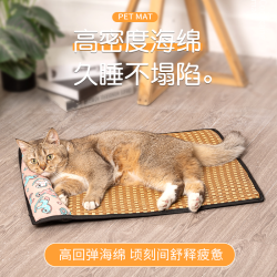 狗窝猫窝夏天凉席狗狗窝宠物用品泰迪小型中型犬狗床垫子四季通用