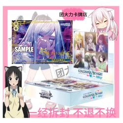 WS黑白双翼初音世界计划第三弹vol.3《世界计划缤纷舞台》盲盒代拆