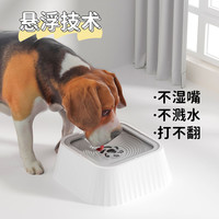 狗狗喝水碗不湿嘴猫咪护颈狗浮力水盆宠物漂浮饮水器饮水碗浮水碗