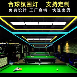 台球室台球厅灯简约长条吊灯照明超亮台球厅灯台球厅灯氛围灯灯具