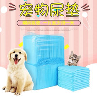 宠物尿垫狗狗诱导狗尿垫一次性防臭锁水柔软吸水干爽垫猫狗笼尿垫