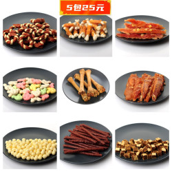 华元宠具 狗狗零食磨牙棒宠物咬胶牛肉粒鸡胸肉20种任选宠物奶酪棒