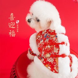 嬉皮狗 —新年百花金丝两脚唐装宠物衣服宠物狗狗衣服3108保暖