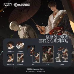 现货夜巡正版盗墓笔记官方周边周边匪石之心系列吴邪礼物徽章