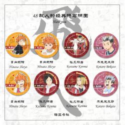 排球少年生日系列吧唧盲盒 默认代拆