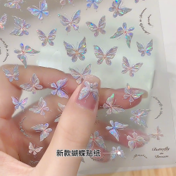 网红爆款高级感极光贝壳光蝴蝶贴纸指甲装饰品