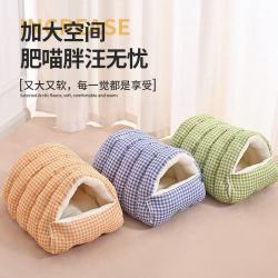 猫咪冬天保暖窝冬季大型加厚狗窝拖鞋猫窝猫睡袋房子窝冬款通用