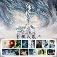 拆包爱奇艺逍遥影视收藏卡卡牌盲盒代拆