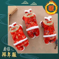 狗狗衣服冬加厚保暖宠物唐装泰迪比熊过新年结婚礼服猫咪中式汉服