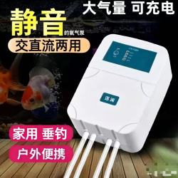 充电氧气泵供氧钓鱼专用家里养金鱼缸增氧泵静音交直流两用冲氧机