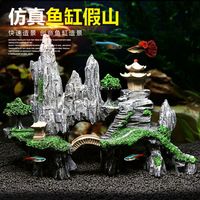 异景园 鱼缸仿真假山造景装饰石头布景套餐水族箱大小树脂摆件躲避洞松石