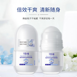 可爱小铺植萃微盐走珠香体膏蓝风铃香草味持久去异味腋下固体香膏