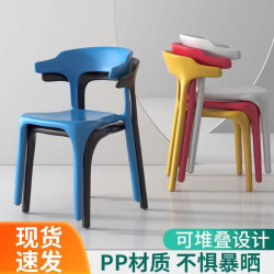 家用餐厅电脑靠背椅麻将椅牛角椅子休闲奶茶店专用椅办公室座椅