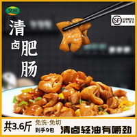 文瑶精品清卤肥肠免洗免切200g*9袋工厂直销鲜香锁鲜好吃ZB
