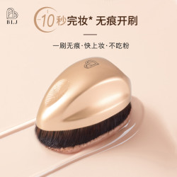 BLJ 鎏金55号粉底刷专业不吃粉化妆师软毛便携无痕刷新手