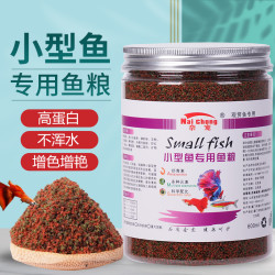 奈宠 孔雀鱼饲料小颗粒斑马鱼鱼食斗鱼燕鱼神仙鱼热带鱼鱼粮小型鱼饲料