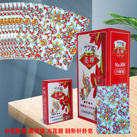 青花瓷红花瓷扑克牌批发柔韧耐用亮牌扑克厂家直销商店棋牌室特惠