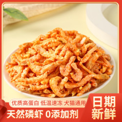 欣艾悦萌猫狗通用50g美毛补钙
