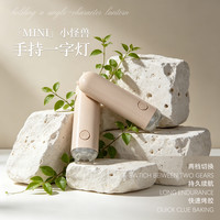 美甲工具迷你灯新款小型便携式手持光疗灯