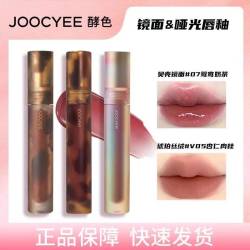 酵色 唇釉贝壳镜面琥珀哑光水光唇07鸳鸯奶茶口红不易掉V05
