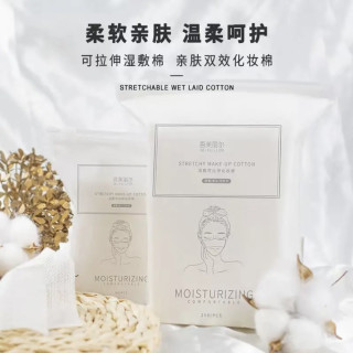 透气棉-湿敷棉-吸水超赞-卸妆-洁面-省水面膜贴