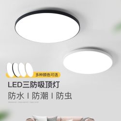 阳台吸顶灯简约现代圆形过道玄关灯三防楼梯入户门卫生间小卧室灯