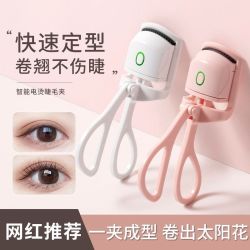 易梦玲同款睫毛夹可爱太阳花便携持久卷翘家用神器迷你女士通用@