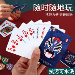 文牛塑料扑克牌国潮手绘防水防折扑克创意脸谱加厚耐磨收藏耐用