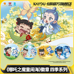 卡游 《哪吒之魔童闹海》徽章 四季系列正版电影周边谷子马口铁吧唧