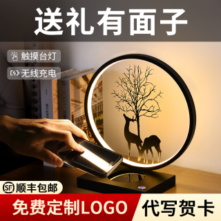 搬家礼物乔迁新居礼品送人新婚无线充电触摸小台灯蓝牙音箱床头灯