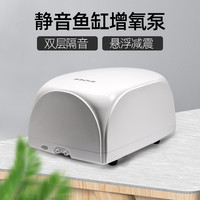 氧气泵氧气打氧静音养鱼家用鱼缸充氧水族箱增氧打氧泵鱼缸增氧泵