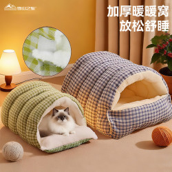 雪山之星 猫窝冬季保暖半封闭式可拆洗四季通用猫咪窝狗窝猫床猫屋幼猫窝垫