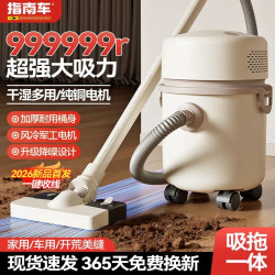 指南车 吸尘器家用大吸力装修开荒大功率吸吹两用大容量桶式吸尘机