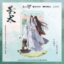 南漫社 正版 魔道祖师动画周边 畏犬系列魏无羡蓝忘机徽章吧唧透卡