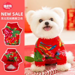 嬉皮狗 —狗狗衣服东北花袄卫衣两脚衣小型犬猫咪衣服冬天保暖0072