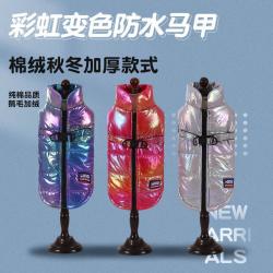 宠物服装棉绒加厚马甲冬季泰迪衣服小狗衣服宠物狗衣服保暖防水
