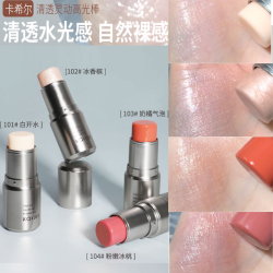 欧美妆清透灵动高光棒清透水光自然修容提亮阴影鼻影腮红棒一体棒
